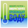 Засіб для ручного миття посуду Fairy Sensitive Чайне дерево і М'ята 2 х 900 мл (8700216759649/8006530210850) - Image 5