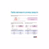 Підгузки для дорослих Seni Super Plus Extra Small 40-60 см 10 шт (5900516803544) - Image 4