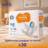 Підгузки для дорослих ActiLife Med Basic XL, 30 шт (4820174981655) - Image 2