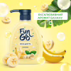 Жидкое мыло Fun&Go Banana 300 мл (4820204701789) - Image 3