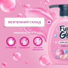Рідке мило Fun&Go Bubble Gum 300 мл (4820204701765) - Image 2