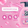 Жидкое мыло Fun&Go Bubble Gum 300 мл (4820204701765) - Image 2