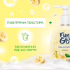 Мыло-пенка Fun&Go Banana 300 мл (4820204701802) - Image 2