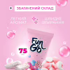 Крем для рук Fun&Go Bubble Gum 75 мл (4820204702014) - Image 3