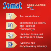 Таблетки для посудомийних машин Somat Excellence 30 шт. (9000101808292) - Image 2