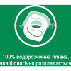 Таблетки для посудомийних машин Somat Excellence 30 шт. (9000101808292) - Image 5