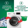 Гель для прання Ariel Дотик свіжого повітря Lenor 1.8 л (8700216692090) - Image 2
