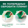 Гель для стирки Ariel Прикосновение свежего воздуха Lenor 1.8 л (8700216692090) - Image 4