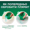 Гель для стирки Ariel Для чувствительной кожи 2.25 л (8700216691345) - Image 5