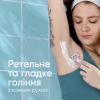Бритва Gillette Venus Smooth Miami 3 шт. (8700216756884) - Image 3