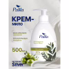 Жидкое мыло Palila Оливковое 500 мл (8690757010647) - Image 4