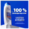 Шампунь Head & Shoulders Men Ultra Против перхоти С ароматом Old Spice 800 мл (8700216658317) - Image 7