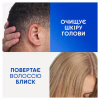 Шампунь Head & Shoulders Clarify & Shine Против перхоти Очищение и блеск 400 мл (8700216658461) - Image 6