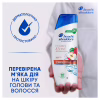 Шампунь Head & Shoulders Clarify & Shine Против перхоти Очищение и блеск 400 мл (8700216658461) - Image 8