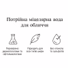 Мицеллярная вода Neutrogena Hydro Boost Тройная 400 мл (3574661471181) - Image 5