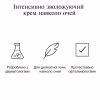 Крем для шкіри навколо очей Neutrogena Hydro Boost Пробуджувальний 15 мл (3574661352527) - Image 7