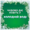 Гель для прання Ariel Extra Stain Removal Екстрасила виведення плям 1.8 л (8700216691093) - Image 4