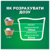 Гель для стирки Ariel Extra Stain Removal Экстрасила пятновыводителя 1.8 л (8700216691093) - Image 5