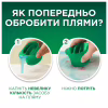 Гель для стирки Ariel Для чувствительной кожи 4.5 л (8700216691789) - Image 5