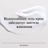 Крем для обличчя Neutrogena Hydro Boost Зволожувальний гель-крем Для сухої шкіри 50 мл (3574661533544) - Image 7