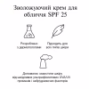 Крем для обличчя Neutrogena Hydro Boost Зволожувальний SPF 25 50 мл (3574661351711) - Image 6