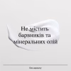 Крем для обличчя Neutrogena Hydro Boost Зволожувальний Нічний 50 мл (3574661401089) - Image 7