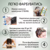 Краска для волос Acme Color Beauty Phyto 855 - Огненно-красный (4823115501912) - Image 2
