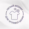 Кондиціонер для білизни Lenor Для чутливої шкіри Свіжість бавовни 1.239 л (8700216724470) - Image 4