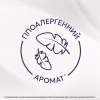 Кондиціонер для білизни Lenor Для чутливої шкіри Свіжість бавовни 1.239 л (8700216724470) - Image 5