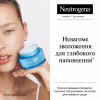 Гель для лица Neutrogena Hydro Boost Увлажняющий Для нормальной и комбинированной кожи 50 мл (3574661533827) - Image 4