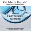 Гель для лица Neutrogena Hydro Boost Увлажняющий Для нормальной и комбинированной кожи 50 мл (3574661533827) - Image 8