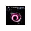 Фарба для волосся Syoss BL Permanent Coloration 12-53 - Перлинна платина (9000101731989) - Image 6