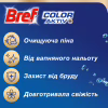 Туалетний блок Bref Сила Актив Лимон 6 х 50 г (9000101591965) - Image 2