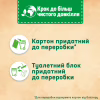 Туалетний блок Bref Сила Актив Лимон 6 х 50 г (9000101591965) - Image 5