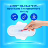 Гігієнічні прокладки Always Ultra Day Normal (Розмір 1) 10 шт. (8700216861120) - Image 3