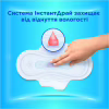 Гигиенические прокладки Always Ultra Day Normal (Размер 1) 10 шт. (8700216861120) - Image 5