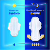 Гигиенические прокладки Always Ultra Day Normal (Размер 1) 20 шт. (8700216171311) - Image 6