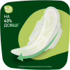Гігієнічні прокладки Naturella Ultra Night Plus 12 шт. (8700216882347) - Image 4