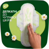 Гігієнічні прокладки Naturella Ultra Night Plus 12 шт. (8700216882347) - Image 6