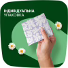 Гігієнічні прокладки Naturella Ultra Night Plus 12 шт. (8700216882347) - Image 9