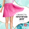 Ежедневные прокладки Discreet Deo Waterlily 180 шт. (8700216859226) - Image 3