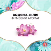 Ежедневные прокладки Discreet Deo Waterlily 180 шт. (8700216859226) - Image 9