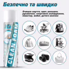 Піна для взуття HTA Clean Foam Очищувач для взуття, одягу та спорядження 400 мл (HTA1032) - Image 3