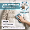 Пена для обуви HTA Clean Foam Очиститель для обуви, одежды и снаряжения 400 мл (HTA1032) - Image 4