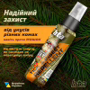Спрей від комах HTA Strong Deet 70% 100 мл (4820159543946) - Image 2