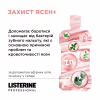 Ополаскиватель для полости рта Listerine Professional Защита десен+ 500 мл (3574661860503) - Image 4
