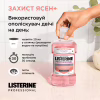 Ополаскиватель для полости рта Listerine Professional Защита десен+ 500 мл (3574661860503) - Image 7