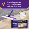 Серветки для прибирання Vortex Citrus Breeze Вологі для підлоги 15 шт. (4823071663549) - Image 3