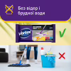Серветки для прибирання Vortex Citrus Breeze Вологі для підлоги 15 шт. (4823071663549) - Image 5