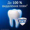 Зубная паста Oral-B 3D White Advanced Luxe Perfection Прохлада перечной мяты 75 мл (8700216922784) - Image 4